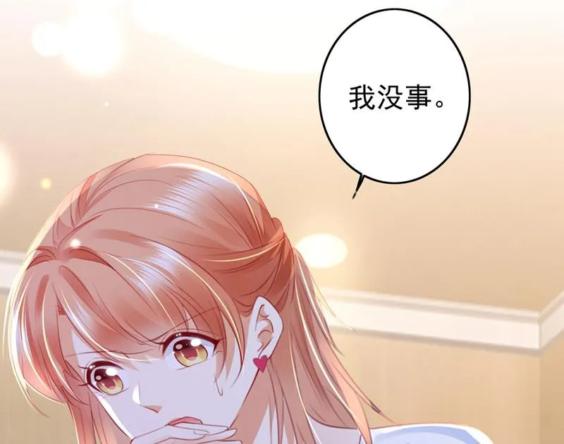 他是…唐二爷？！ 第11页