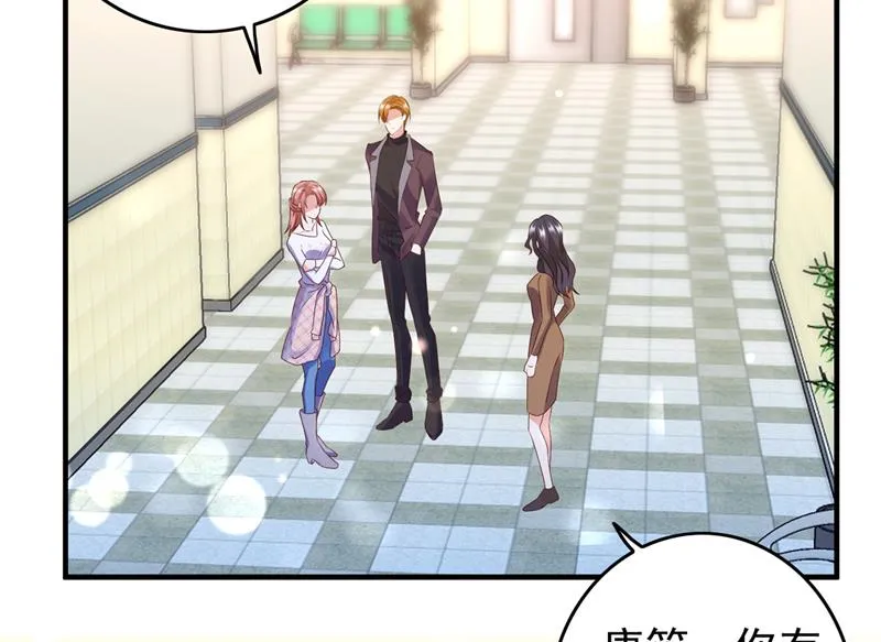他是…唐二爷？！ 第24页
