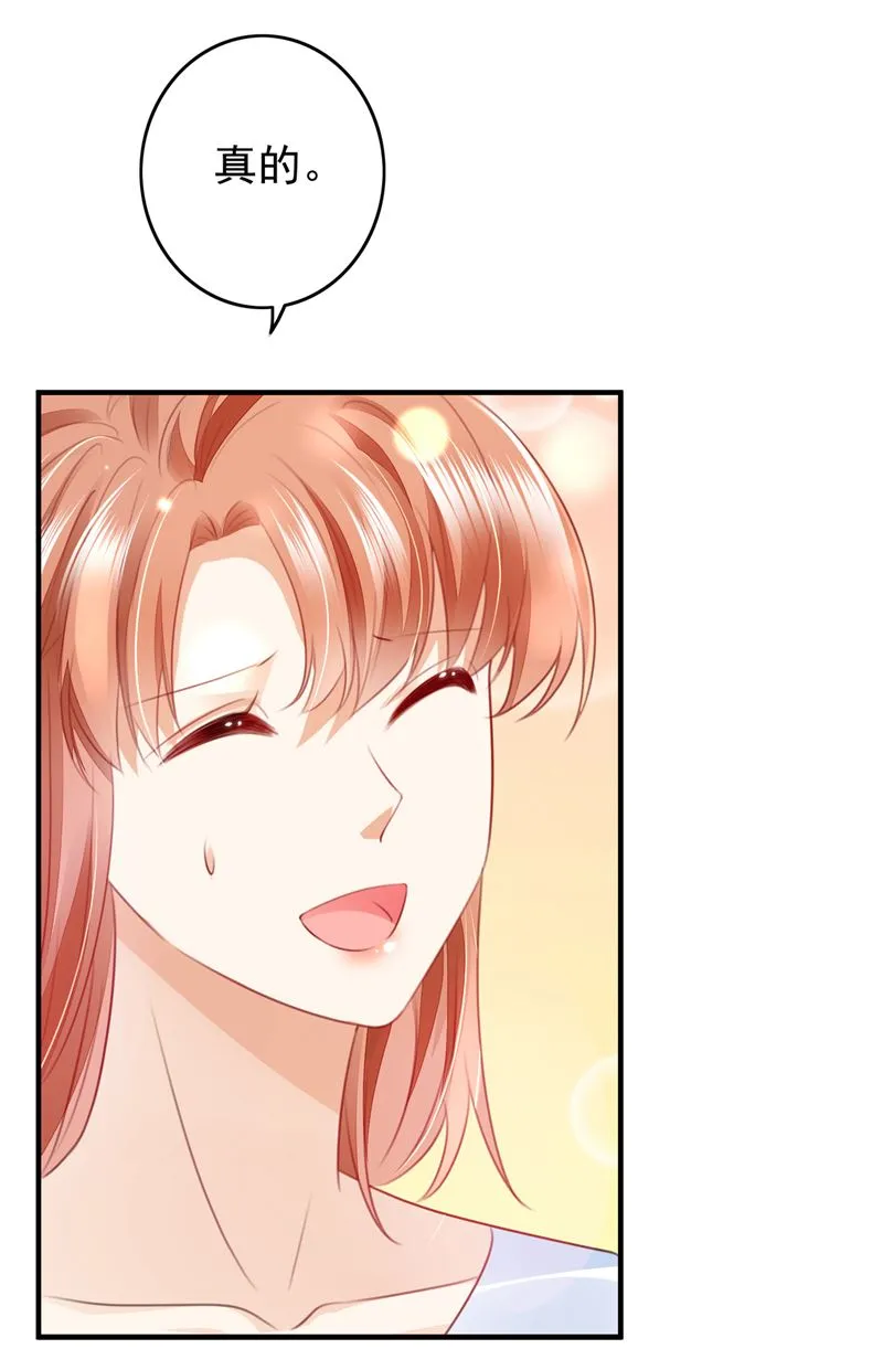 他是…唐二爷？！ 第30页