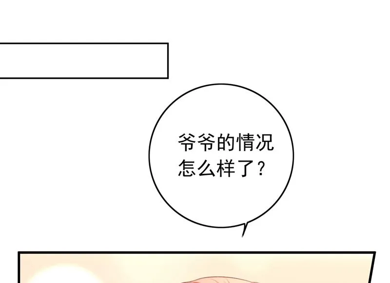 他是…唐二爷？！ 第35页