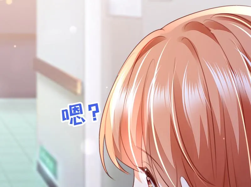 他是…唐二爷？！ 第47页