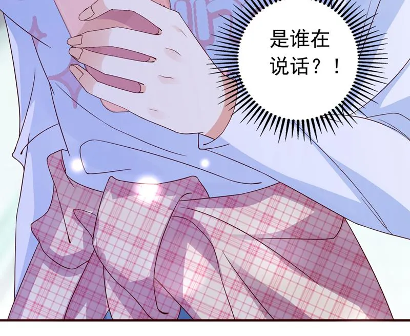 他是…唐二爷？！ 第56页