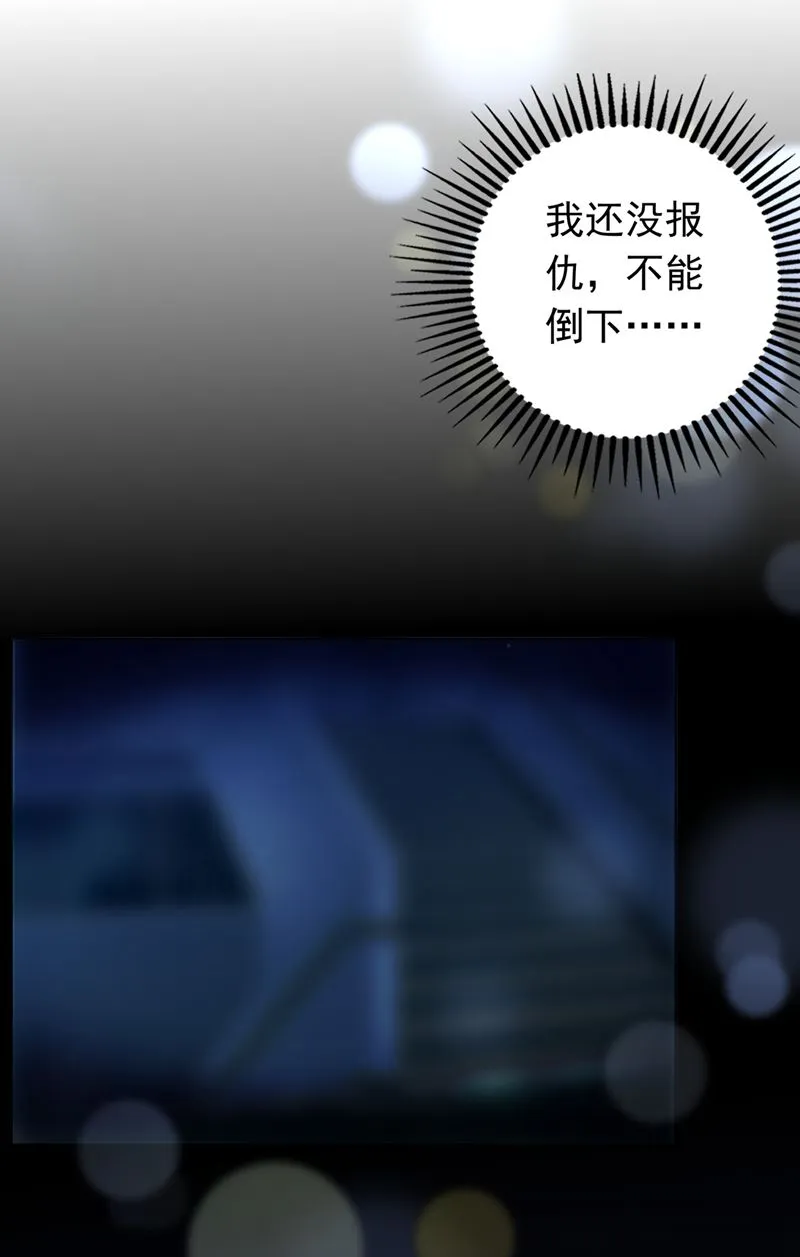 凶手一直在我身边 第35页
