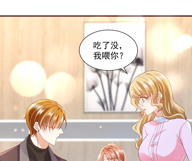 请放心把她交给我 第37页