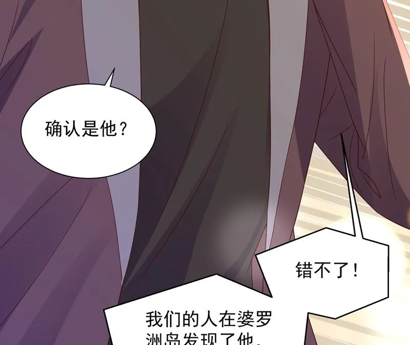 请放心把她交给我 第65页