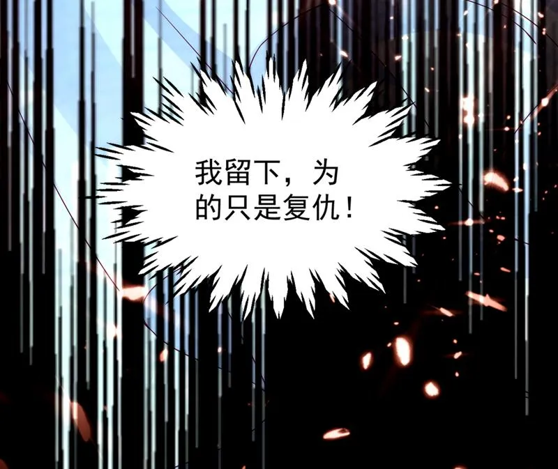 房里有监控？！ 第24页