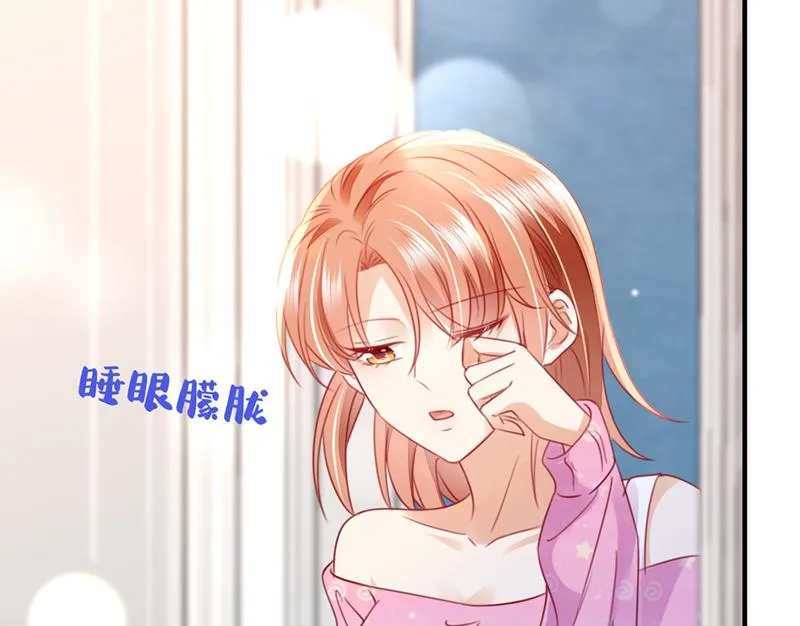 房里有监控？！ 第78页