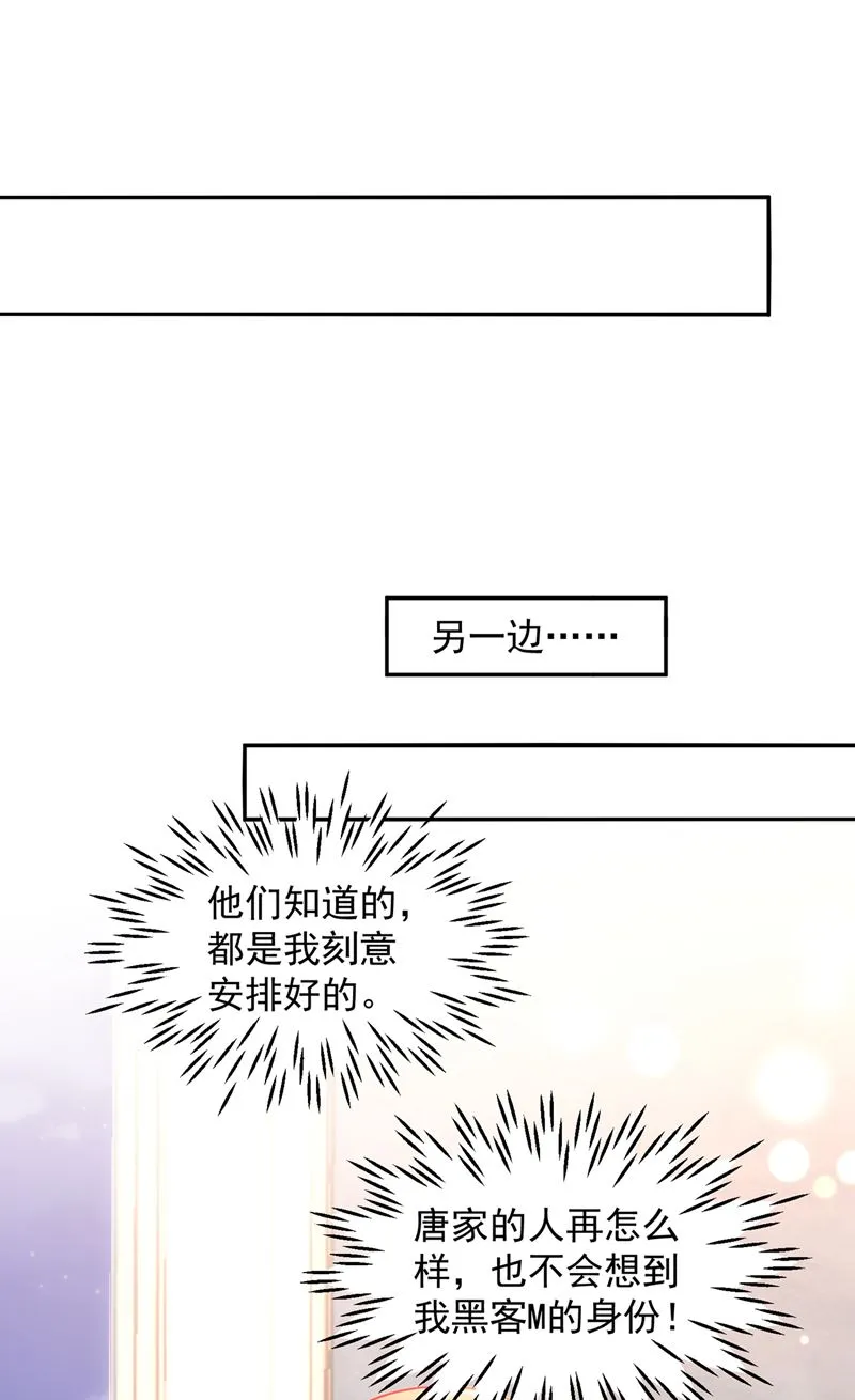 我要进入地狱森林 第15页