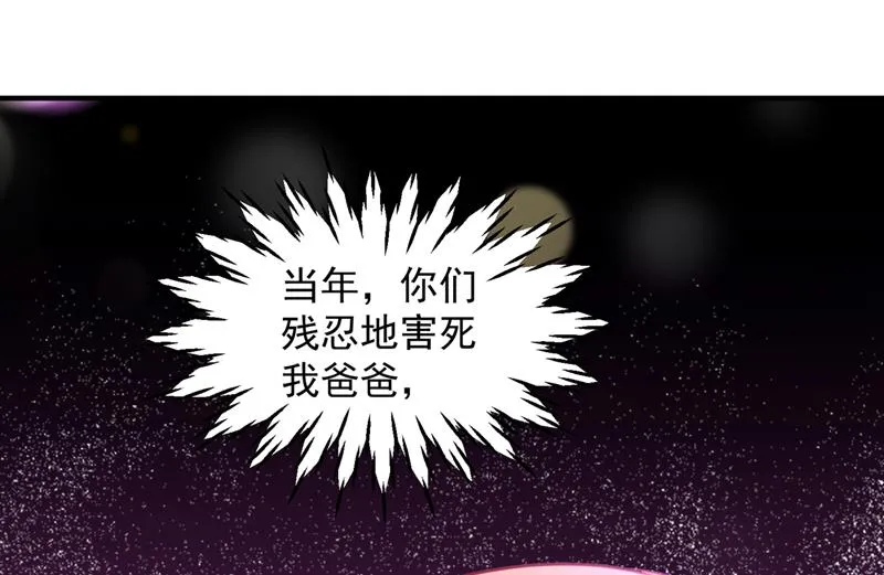 我要进入地狱森林 第21页
