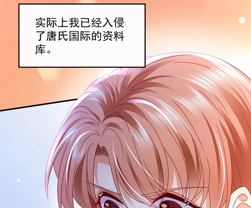 我要进入地狱森林 第28页