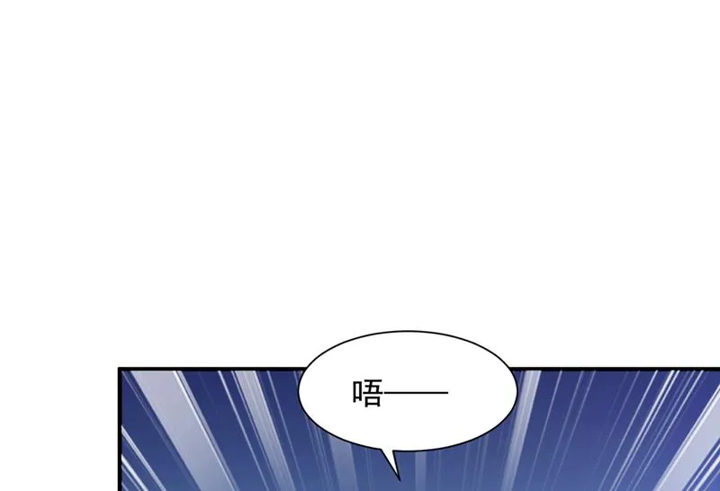 我要进入地狱森林 第31页