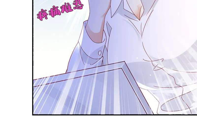 我要进入地狱森林 第33页