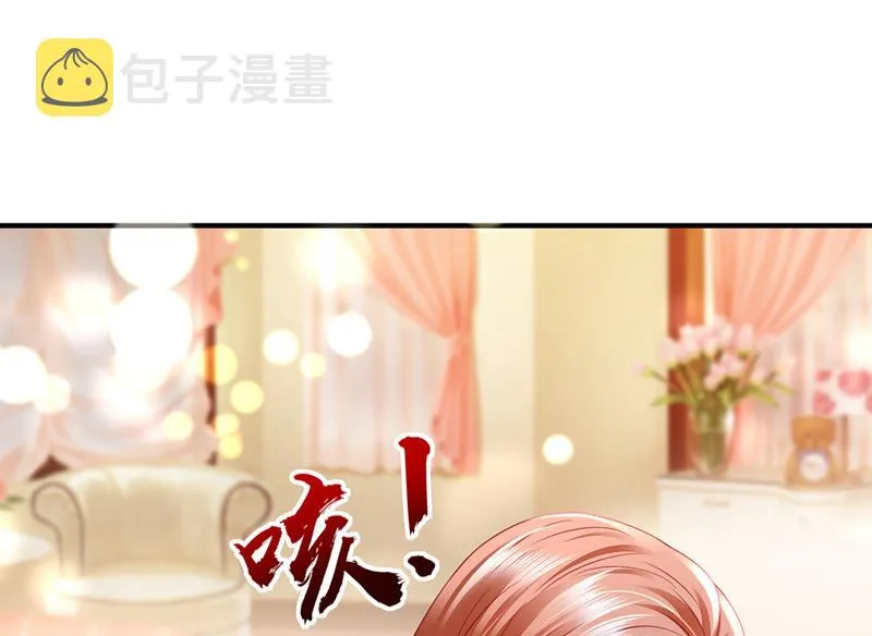 我要进入地狱森林 第36页