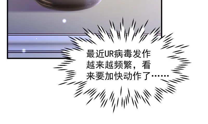 我要进入地狱森林 第41页