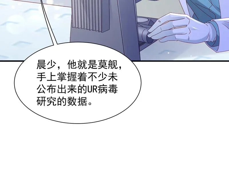 我要进入地狱森林 第56页