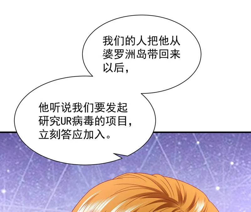 我要进入地狱森林 第57页
