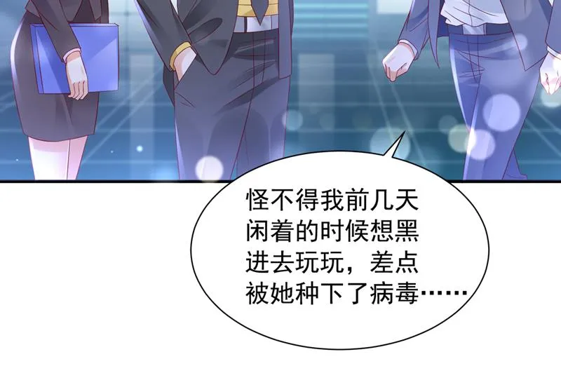 我要进入地狱森林 第63页