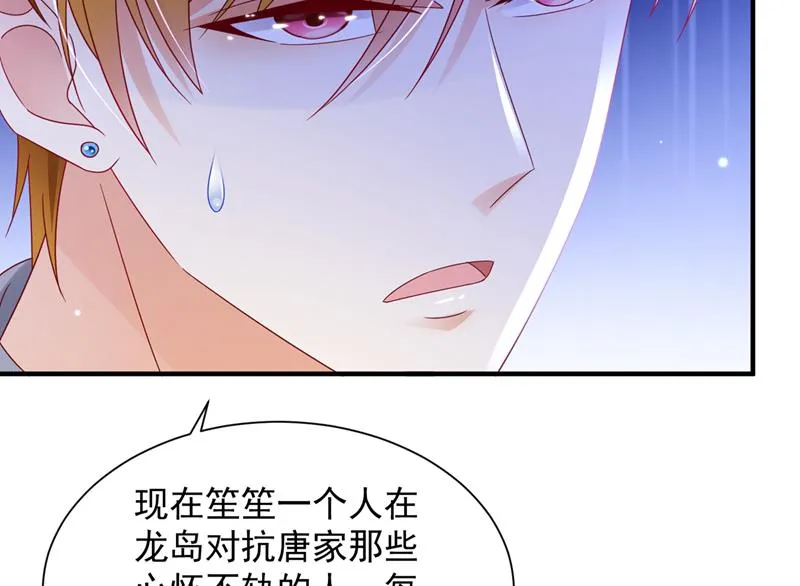 我要进入地狱森林 第65页
