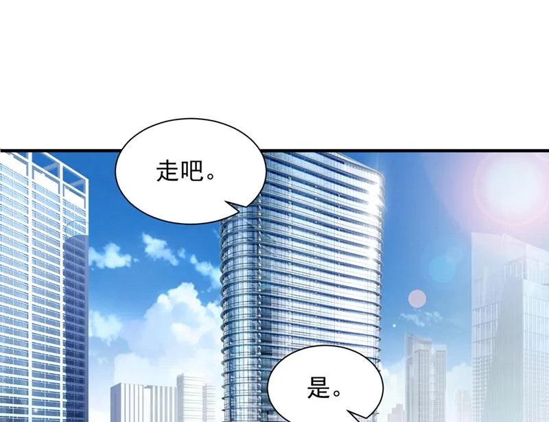 我要进入地狱森林 第80页
