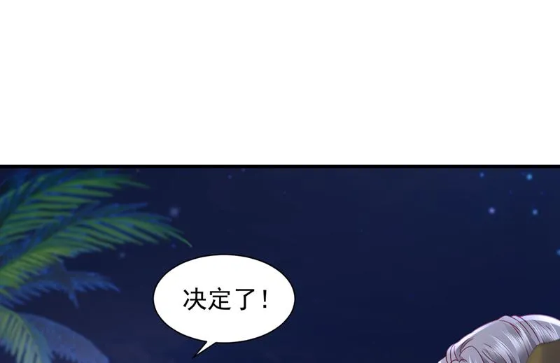 我要进入地狱森林 第89页