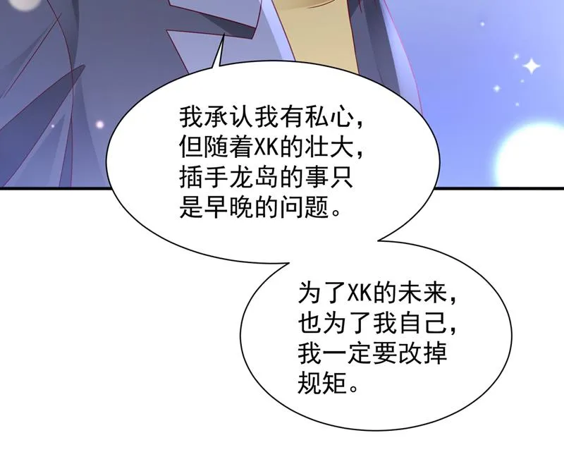 我要进入地狱森林 第94页