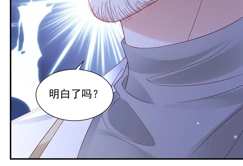 我要进入地狱森林 第100页