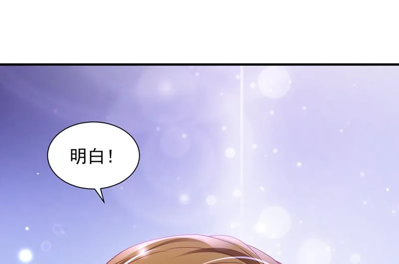 我要进入地狱森林 第101页