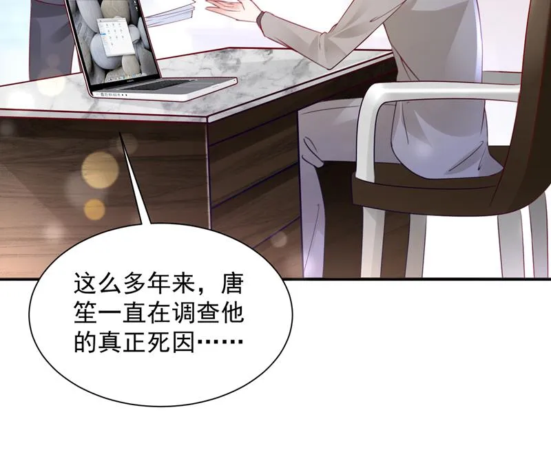 我们不必再见了 第17页