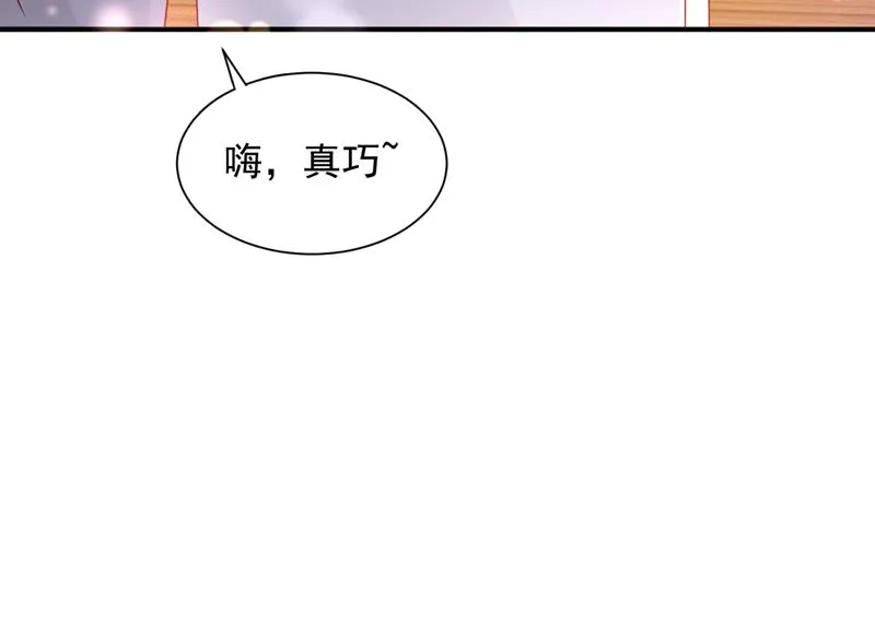 我们不必再见了 第31页