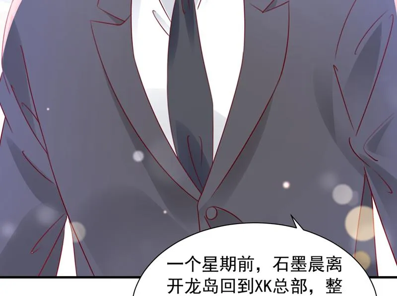 我们不必再见了 第93页