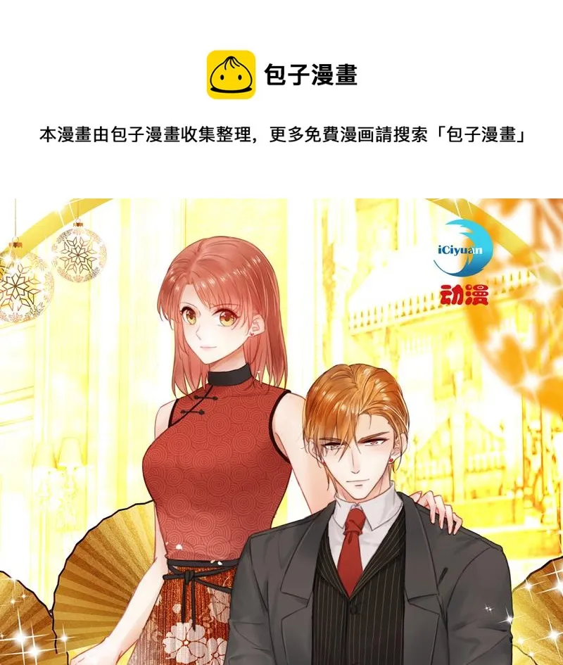 我绝不放弃！ 第1页