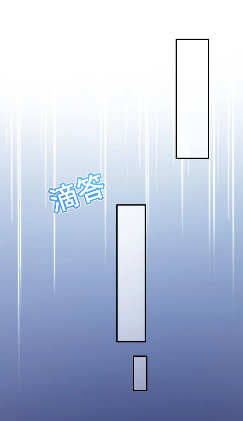 我绝不放弃！ 第62页