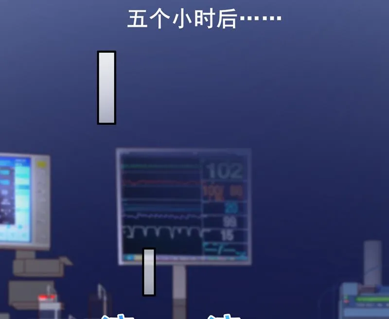我绝不放弃！ 第63页