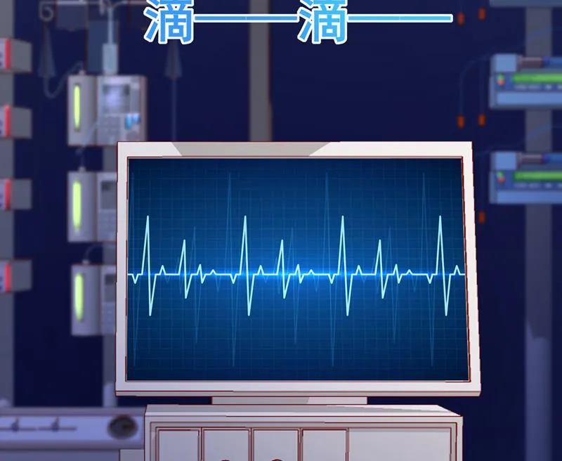 我绝不放弃！ 第64页
