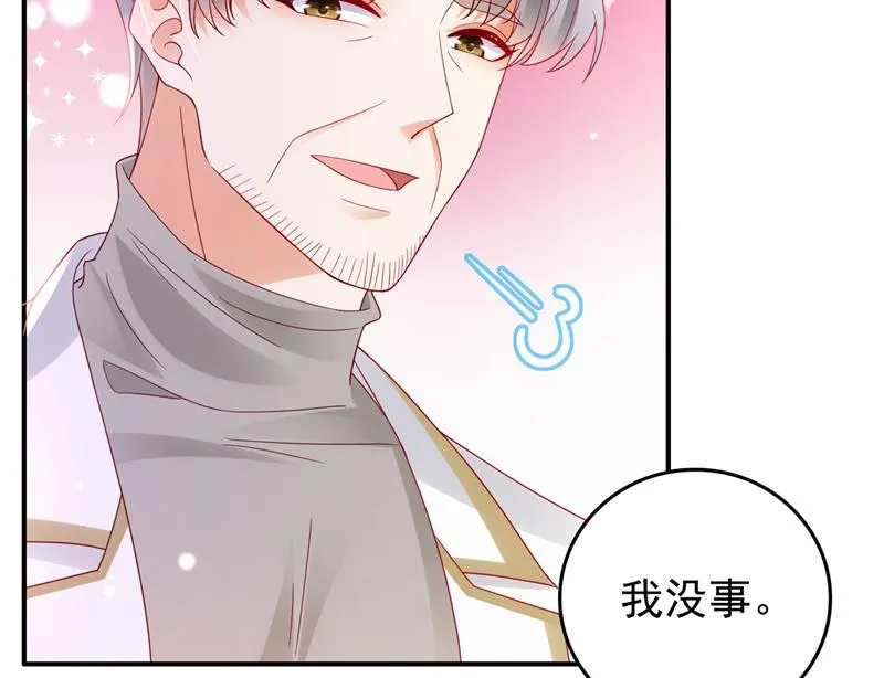 我绝不放弃！ 第72页