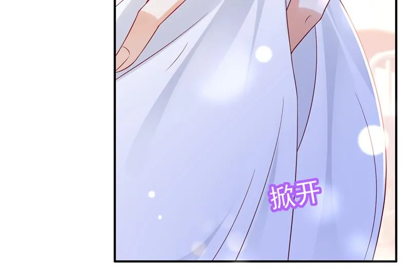 我绝不放弃！ 第84页