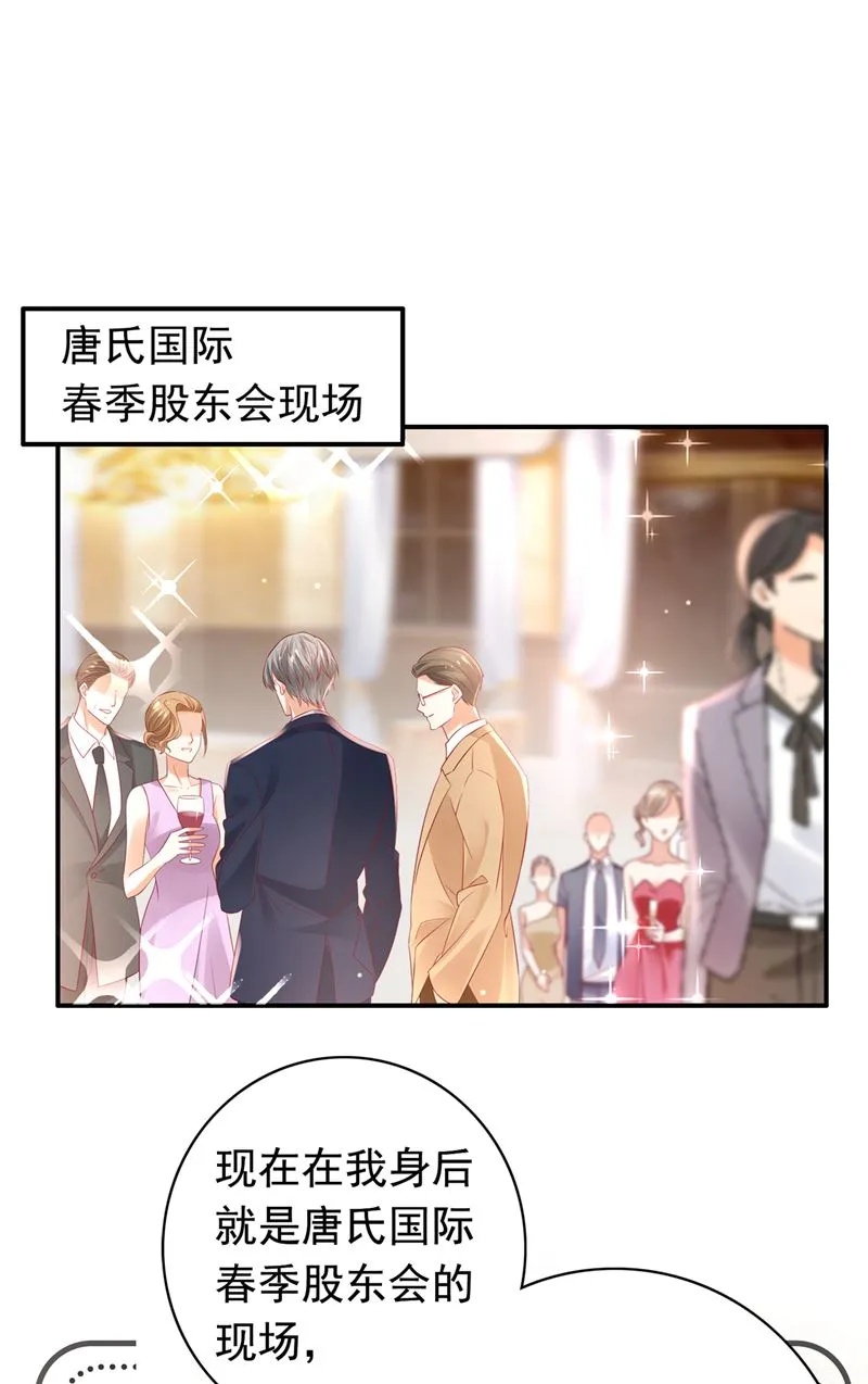 我不愿意交出血玉 第4页