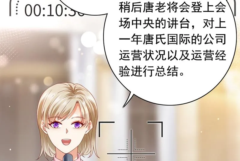 我不愿意交出血玉 第5页