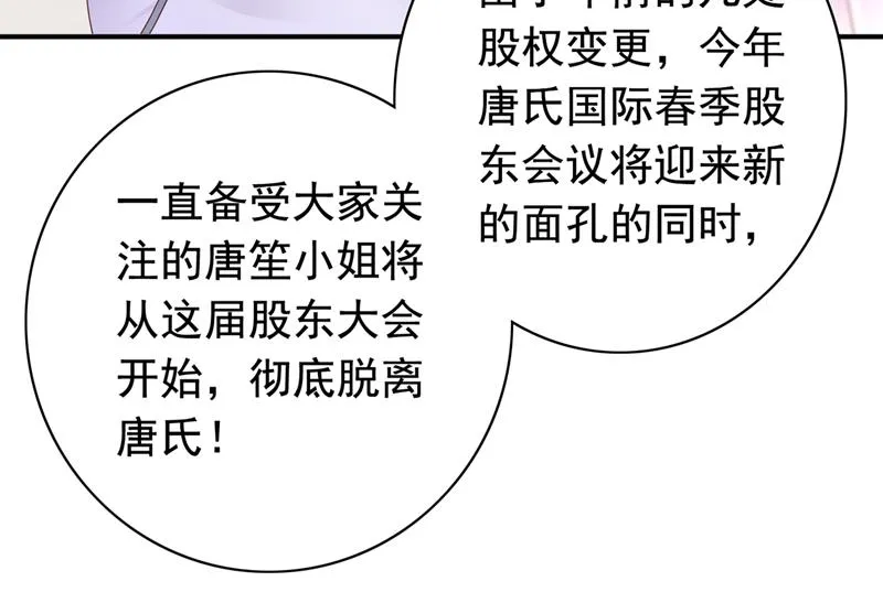 我不愿意交出血玉 第7页