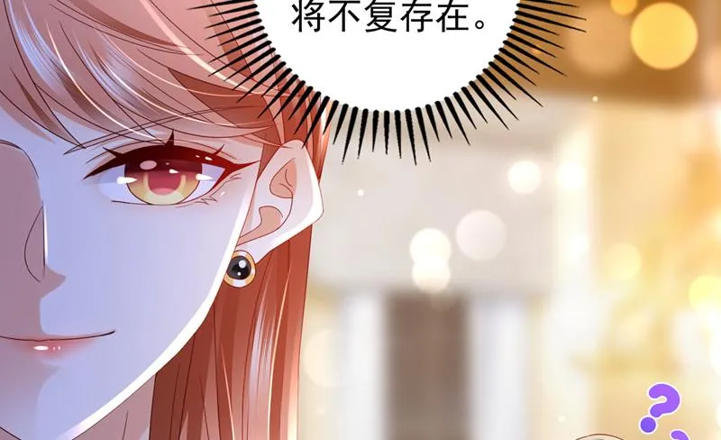 我不愿意交出血玉 第18页