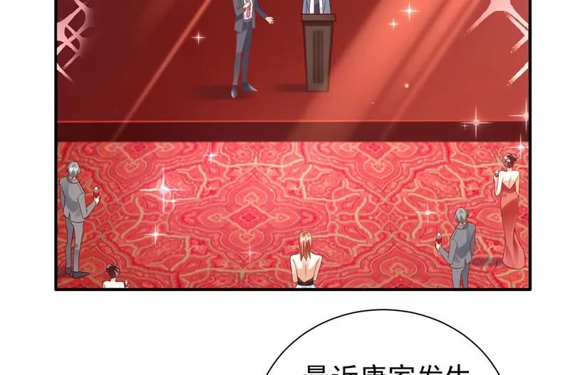 我不愿意交出血玉 第29页