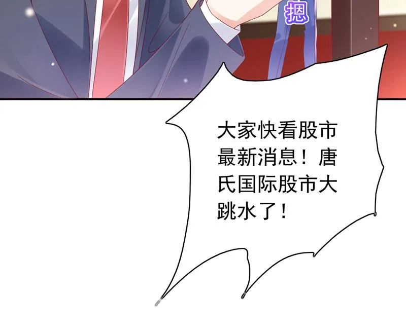 我不愿意交出血玉 第50页