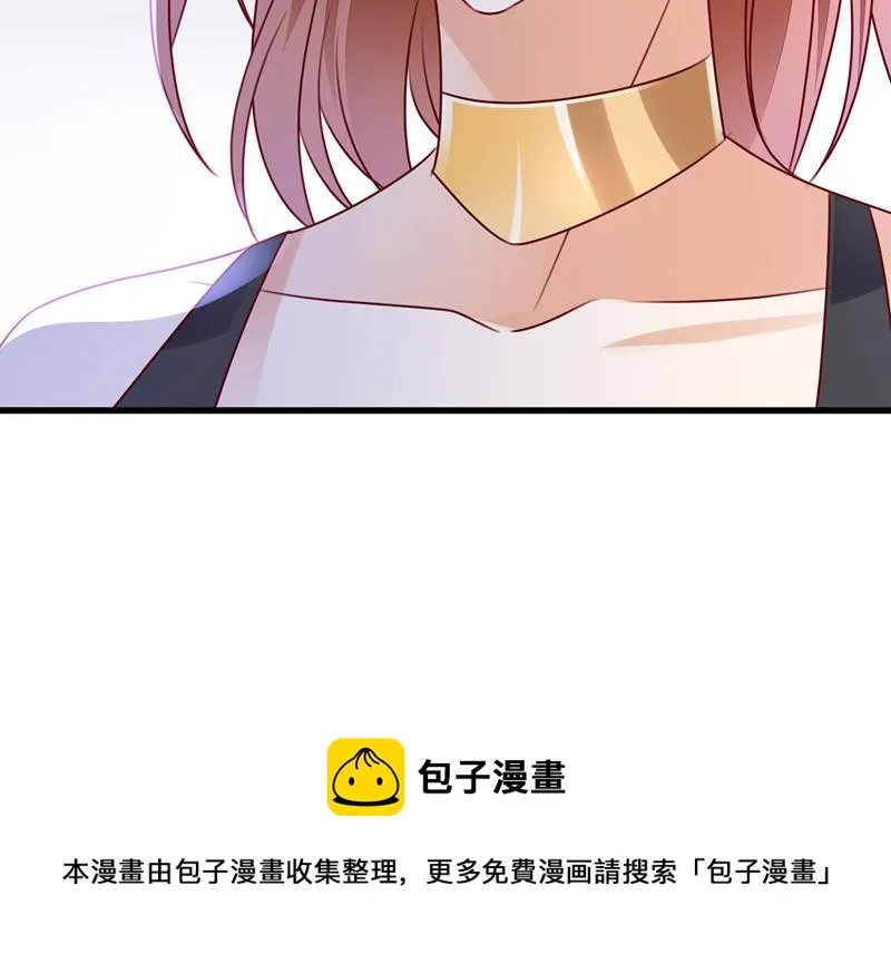 让唐家给我陪葬！ 第92页