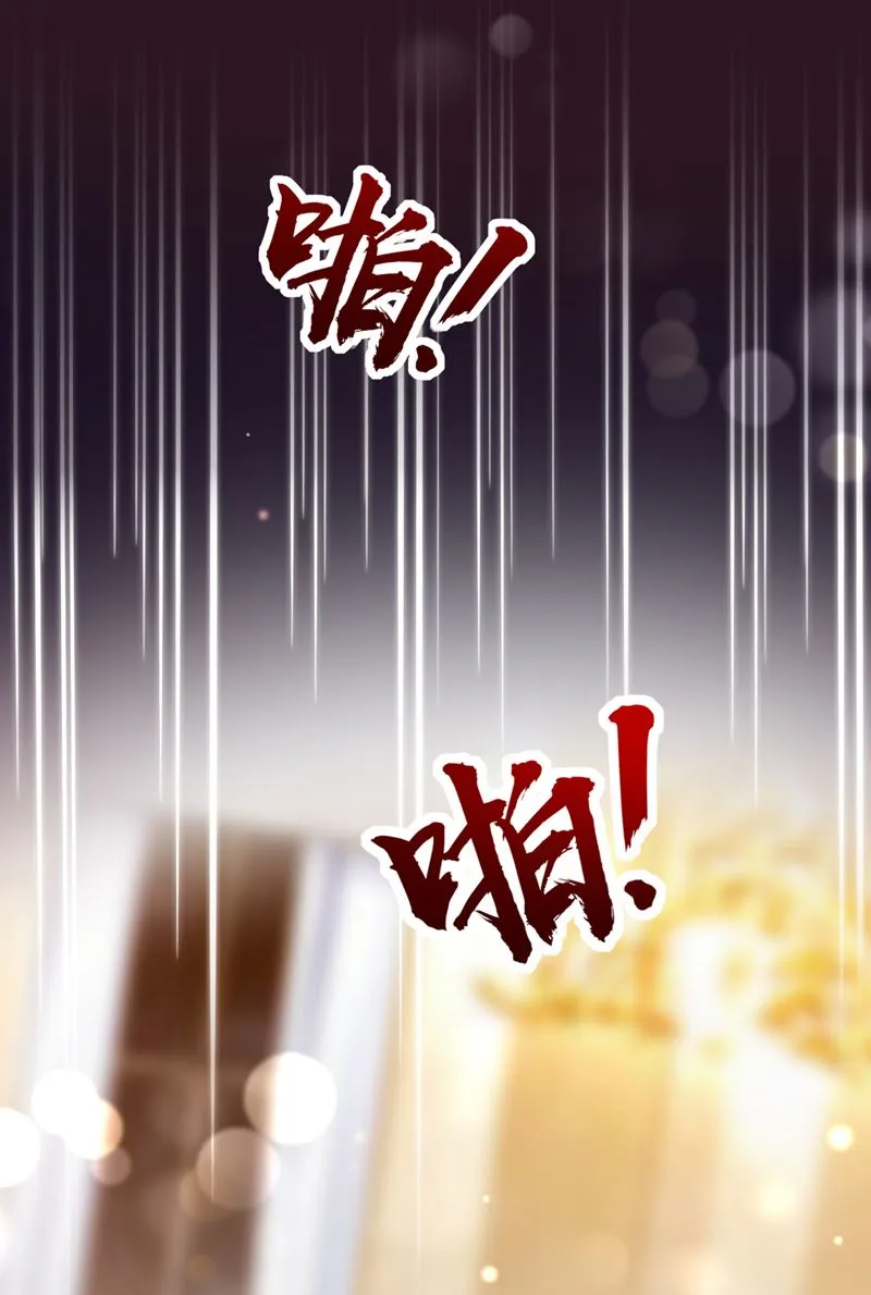 我看谁敢欺负笙笙 第14页