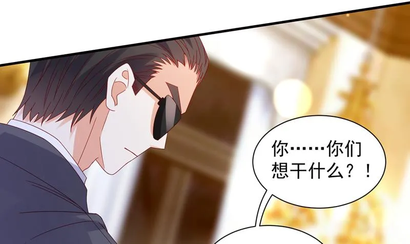 我看谁敢欺负笙笙 第70页