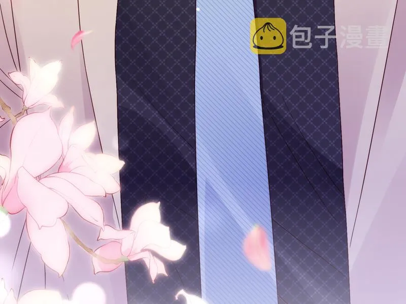 你别再自欺欺人了 第17页