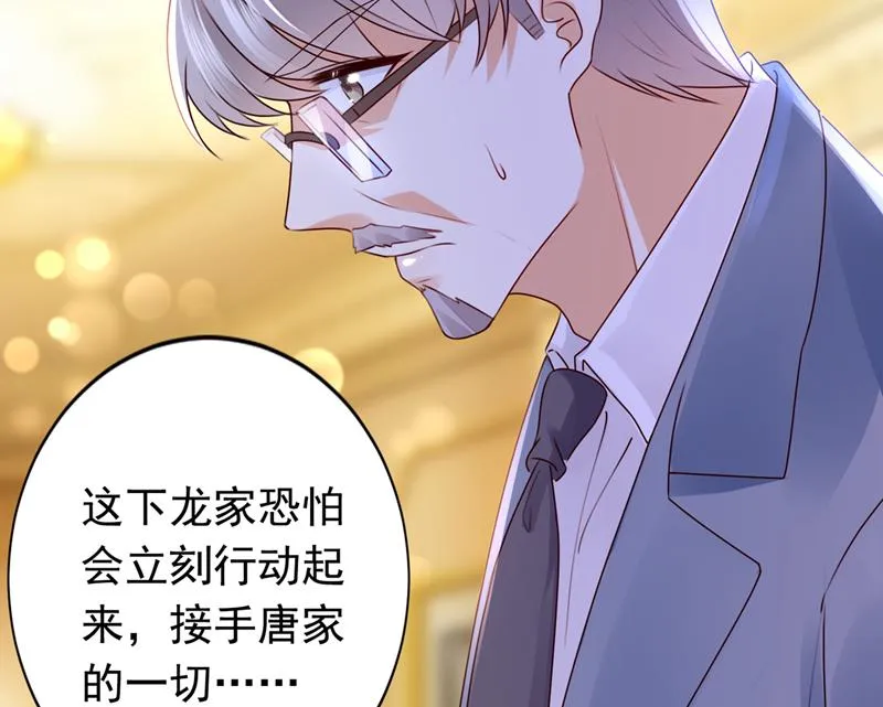 你别再自欺欺人了 第21页