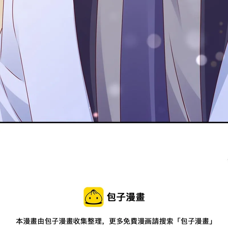 你别再自欺欺人了 第93页
