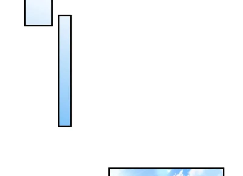 时光怀孕了？！ 第5页