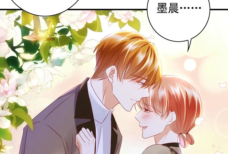 时光怀孕了？！ 第8页